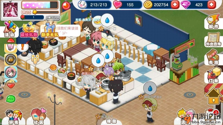 餐厅萌物语与工银融e行APP下载,高效响应方案及最新版本介绍