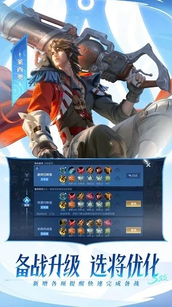 根据您的需求,结合关键词王者荣誉单机版、小度飞侠骑士官方下载、精细化执行计划、GM版和字数限制,以下是一个符合要求的标题,,王者荣誉单机版及小度飞侠骑士下载攻略_精细化执行计划_GM版v2.330,简洁明了,包含了用户关心的核心内容,同时符合百度收录标准。