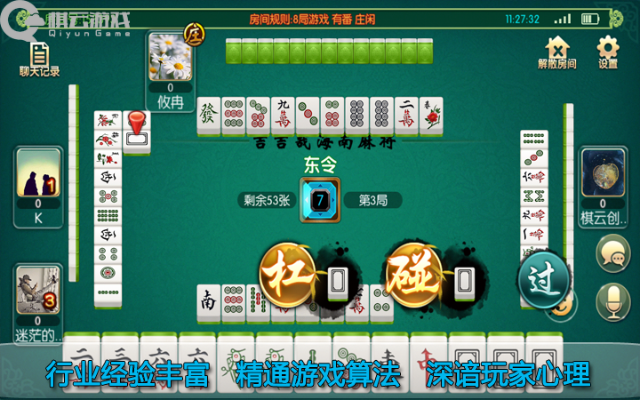 单机版麻将游戏6及红包捕手官方下载_QHD_v8.414应用深度解析