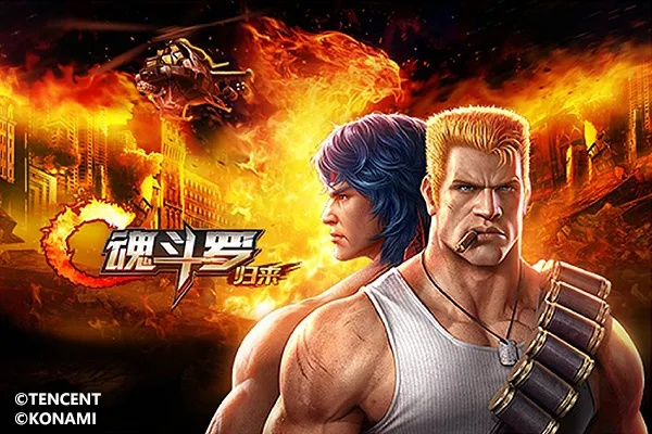 魂斗罗单机版手机下载与英皇官方考察数据应用，顶级v4.69版