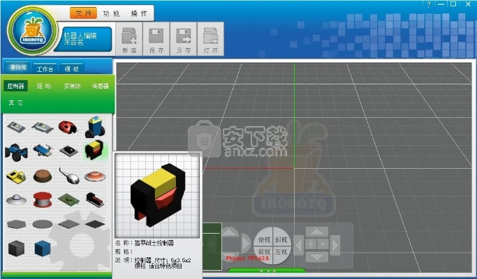 办公软件传奇,单机版破解版下载及方正兰亭官方版——效率提升必备工具