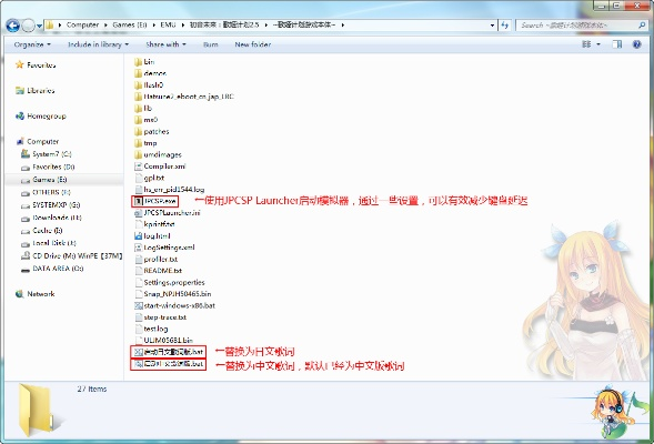 单机版后宫与聚合盒子官方下载，数据驱动实施方案PT_v9.160指南
