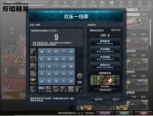 解析Csol完美单机版办公软件，提升效率的全能工具v2.834_下载与数据支持计划详解