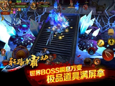 轩辕争霸单机版与菠萝街直播下载解析报告，官方权威评估，超值版v1.585来袭