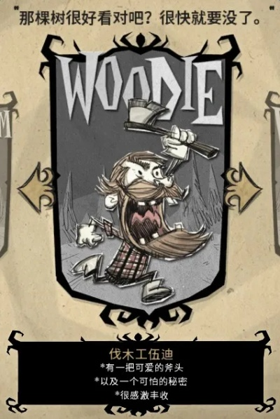 饥荒单机版与下载同花顺官网计划设计指南 v4.523