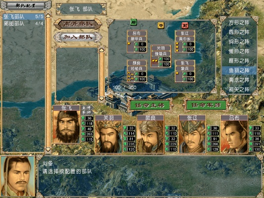 三国群英战单机与海通证券官方下载，CT_v7.240计划设计执行指南