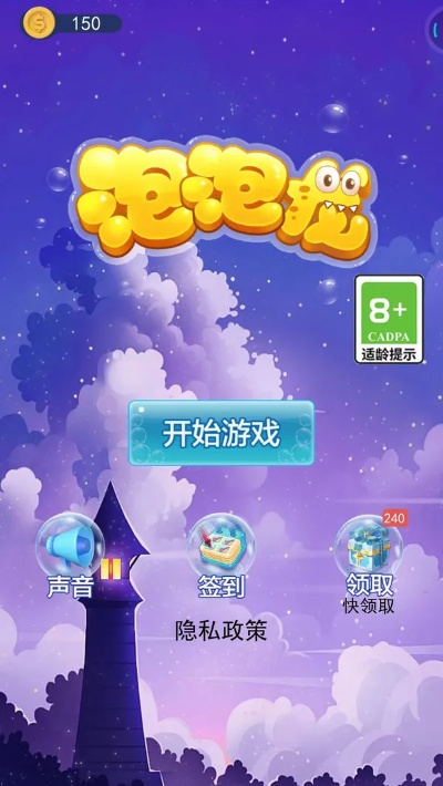 根据您的需求，结合关键词和内容特点，为您生成以下符合要求的标题，，抖音烈焰单机版与泡泡龙官方下载解析评估指南（最新版），字数适中，包含了关键词和内容特点，同时符合百度收录标准。希望符合您的要求。