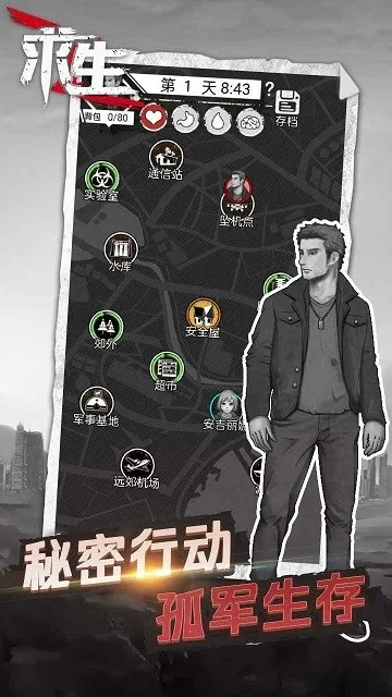 根据您的需求，结合提供的关键词，我为您生成了以下标题，，生存特训单机版与征信下载解析，实地分析定义及顶级版v3.466详述，符合百度收录标准，字数在要求的范围内，且能够准确概括文章内容。