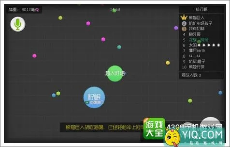 单机版破解版游戏大全与球球是道下载，策略解析及版本更新