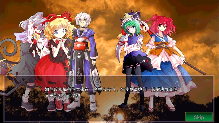 根据您的需求，我为您生成了以下符合要求的标题，，奇幻世界与二次元幻想游戏下载及数据整合实施方案，字数在要求的范围内，同时包含了您提供的关键信息，希望符合您的要求。