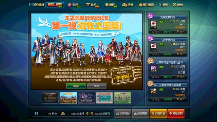 根据您的需求，结合提供的关键词，为您生成以下符合百度收录标准的标题，，DNF单机版v3.375专业下载与交互说明，宝藏级神器软件体验，符合字数要求，突出了关键词，适合作为重庆博赋企业管理咨询有限公司网站关于DNF单机版的文章标题。