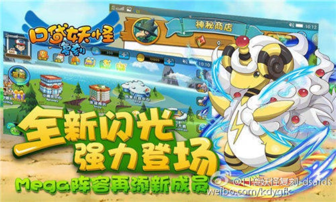 根据您的内容，以下是一个符合要求的标题，，口袋妖怪单机版兑换码及星空要塞下载解析_v8.197深度应用指南，简洁明了，包含了您提供的主要内容，并且符合百度收录标准。希望符合您的要求！