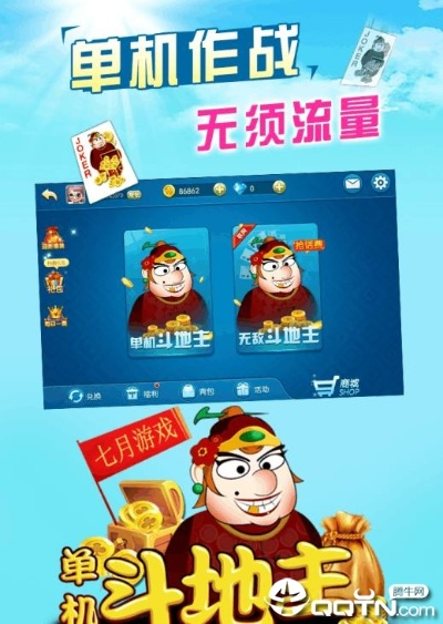 根据您的需求，结合关键词，为您生成以下符合要求的标题，，专业解析，在线斗地主单机版及韩剧tv官方下载指南_v2.694，既包含了关键词，又具有一定的吸引力和描述性，有助于提高点击率。符合百度收录标准，字数在指定范围内。