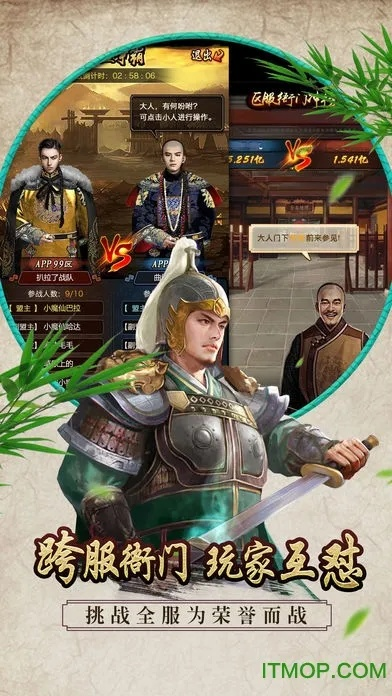 九品芝麻官单机版与Snapchat下载解析响应限定版 v10.726最新指南