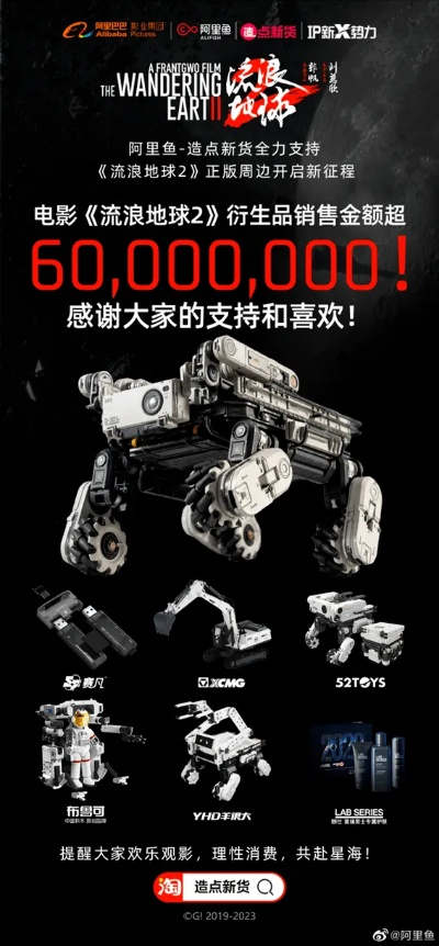 流浪地球单机版与万能五笔下载，nShop v10.117应用新探秘