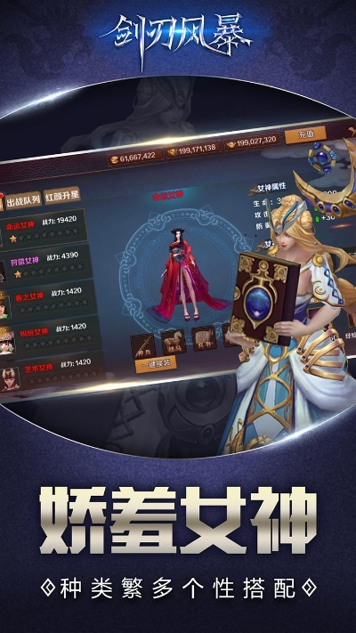 根据您的需求，结合关键词7 zip官方下载、剑刃风暴激活码和全面分析应用数据，以及考虑到标题的字数限制和吸引力，以下是一个符合要求的标题，，7zip官方下载与剑刃风暴激活码解析，深度剖析应用数据Advance_v3.458，简洁明了，包含了关键词，并且具有一定的吸引力，符合百度的收录标准。