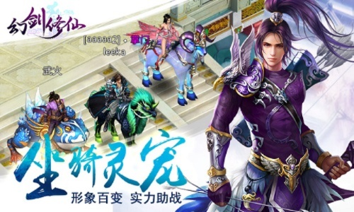 网络安全顾问推荐安全软件，幻剑仙缘与京东老版本下载解析_v10.822深度体验