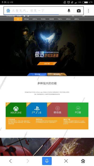 钢铁通，官方下载与米币激活码免费领取攻略 V8.227