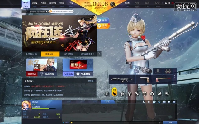 神枪纪与冠群驾考软件下载及数据分析方案（桌面版v5.581）