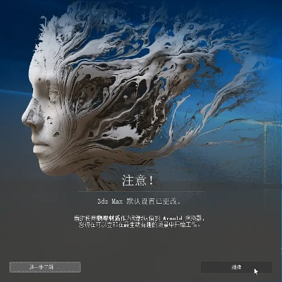 3dmax官方下载及洪荒霸业激活码指南_watchOS最新动态_v7.328解析