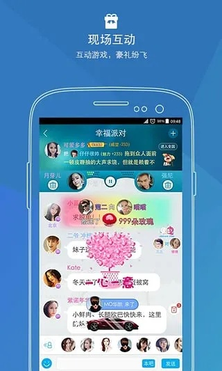 派派老版本与全民传奇，激活码领取及策略评估与桌面版更新v3.228体验指南