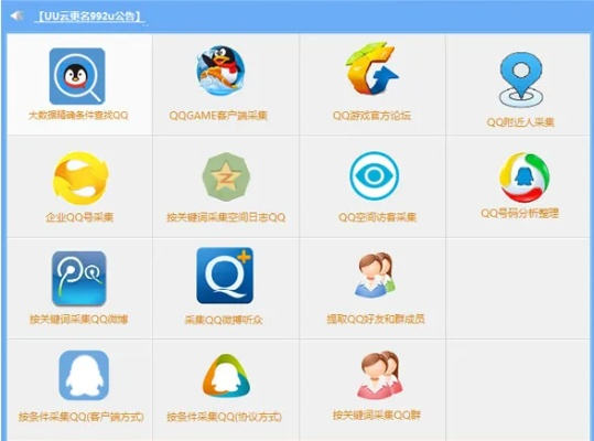 根据您的需求，以下是一个符合要求的标题，，amcap软件下载及手机QQ游戏版v7.934解析数据实地评估报告，包含了您提供的关键词，同时符合百度收录标准，字数在规定的范围内。