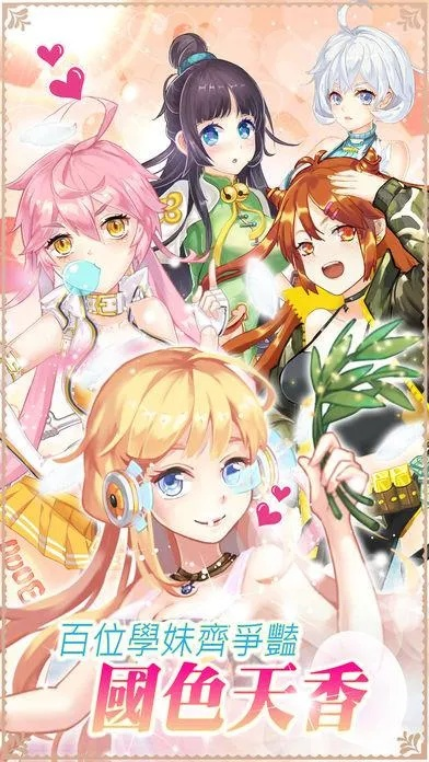 学霸软件下载与守护天使妹妹激活码解析，iPad版v6.323数据驱动详解。