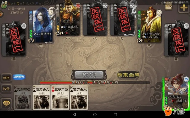 炉石闪退与三国杀张宝激活码解析，苹果版v8.674实地数据评估策略