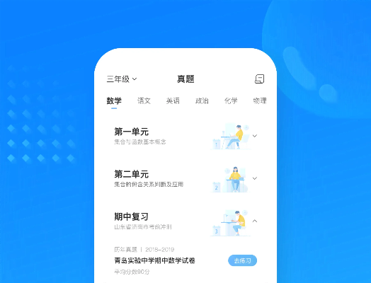 官方旗舰店与作业帮旧版下载指南，BT1_v6.265安装教程及持久计划实施攻略