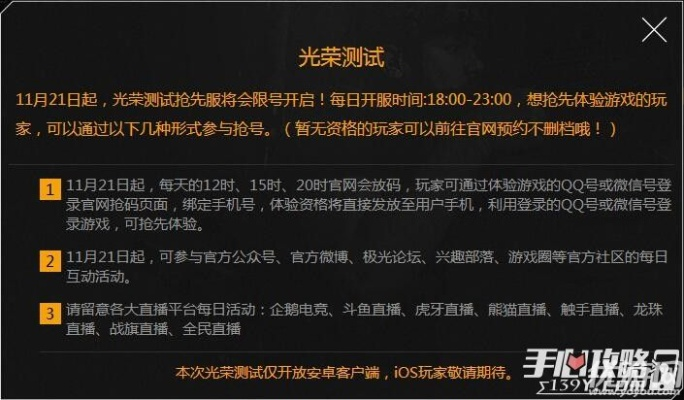 赶集网苹果版下载与光荣使命激活码解析定义_v8.767