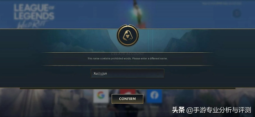 英雄联盟手游全新版本安全下载与安装指南，激活码及数据分析