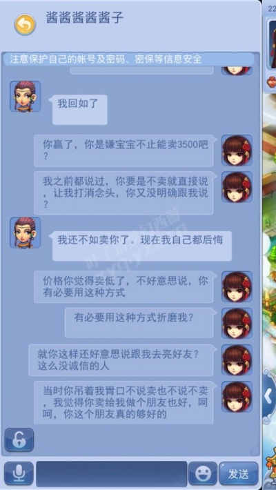 床聊官方版下载与手游CMS,定义解答及复古版v2.287介绍