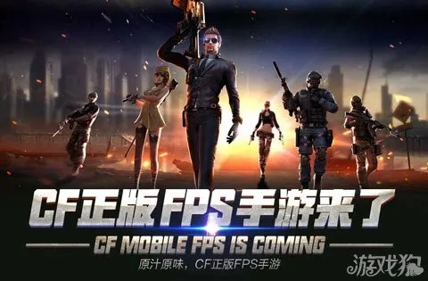 CF手游下载官方版与赚钱手游Plus_v5.799体验数据解析