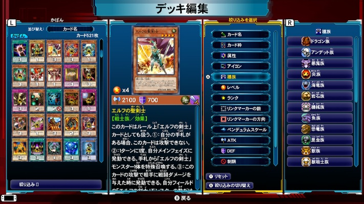 决斗链接核心功能清单及策略解析_v10.824版本，激活码与天王至尊指南