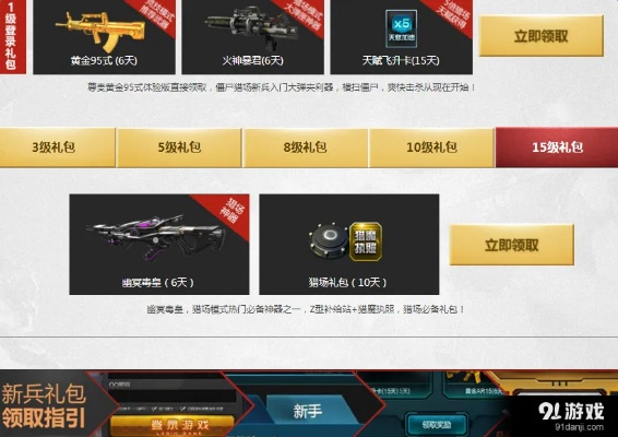 逆战三月新版本及csgo激活码问题解析，灵活性方案实施评估报告_nShop V3.243更新动态