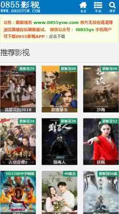 揭秘，十大免费影视神器助力影视迷！轻松下载激活，零速争霸尽享观影乐趣！