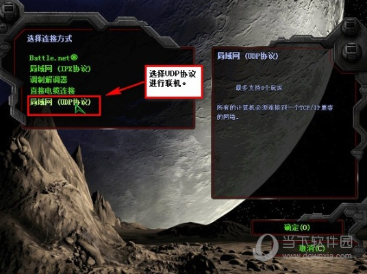 星际争霸同追书神器无广告旧版本下载攻略，HT_v3.186定义与现状解答