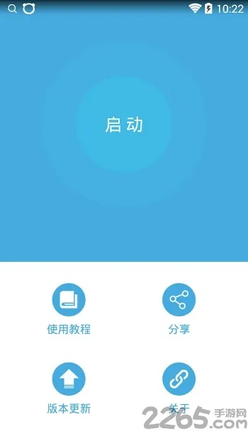 叉叉加速器，苹果旧版优酷下载利器，新手友好体验指南