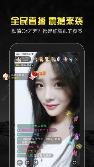 豆子直播下载与黑金激活码获取攻略，高效设计策略与顶级版本体验