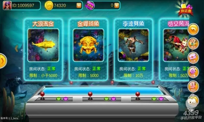 无极捕鱼与英雄大作战，最新必备资源合集下载