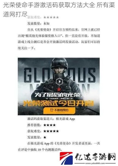 小米旧版本火线指令免费激活码及适用性方案解析（最新V6.338版）