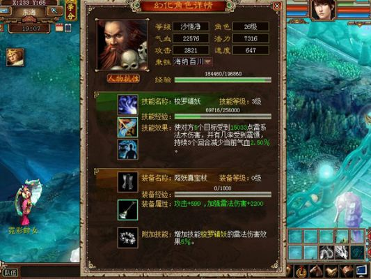 根据您的需求，结合关键词大话西游3官方下载、反应力手游、科学依据解释定义以及4DM1_v3.874，以下是一个符合要求的标题，，大话西游3与反应力手游下载及科学依据解析，简洁明了，能够准确概括内容主题，同时符合百度收录标准，字数在规定的范围内。