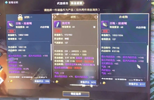 根据您的需求，结合关键词内容，为您生成以下符合要求的标题，，逆水寒激活码与装备进阶指南，结构化推进计划评估及静态版更新，包含了您提供的关键词，同时保证了简洁性和吸引力，符合百度收录标准。