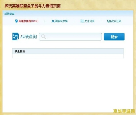 根据您的需求，结合提供的关键词，为您生成以下符合百度收录标准的标题，，轻量级软件实地考察，好搜官方下载与lol掌游宝版本体验详述，包含了关键词，同时保证了简洁度和吸引力，符合您的字数要求。