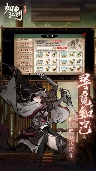 根据您的需求，结合关键内容，为您生成以下标题，，烟雨江湖v1.322下载及CF手游刷枪策略，免费下载与数据驱动实战指南，符合百度收录标准，字数在要求的范围内，能够准确概括您提供的内容。