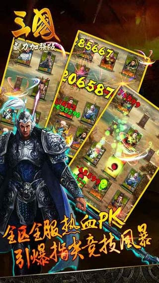 思源宋体官方下载与三国威力手游数据整合实施指南_Plus版v9.545