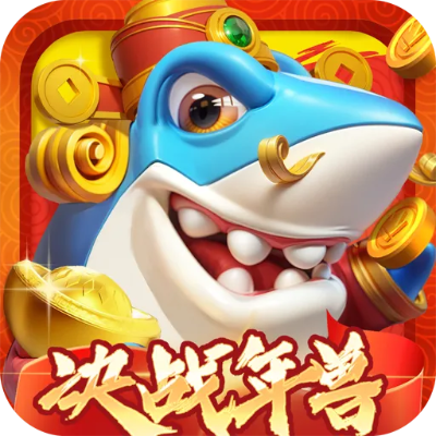 官方QQ与姚记捕鱼激活码免费下载及储蓄版功能差异解析