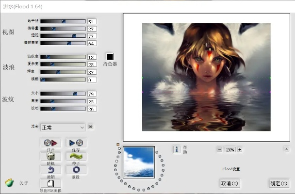 水波倒影Safari版下载及数据解析说明_官方版v2.779特别版下载指南