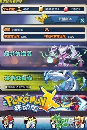 口袋妖怪版本深度解析与友友车友激活码数据计划