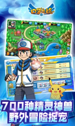 口袋妖怪最佳版本与友友车友激活码，iPhone快速响应指南_v4.907